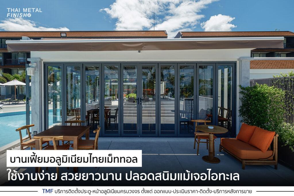 324858163 895981724861874 268696367411510882 n - THAI METAL FINISH