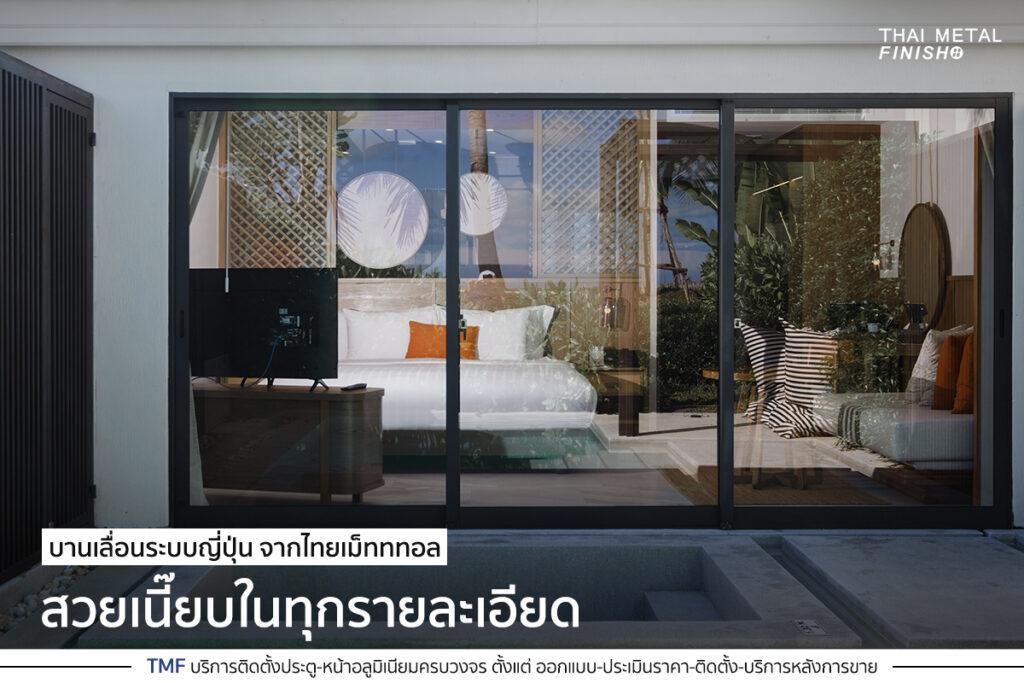 318589122 5559161344138789 1873039614644645849 n - THAI METAL FINISH
