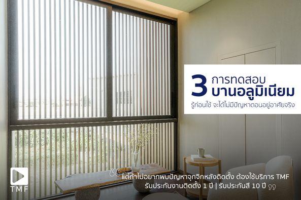 401473060 768036468464335 4541032846215191226 n - THAI METAL FINISH