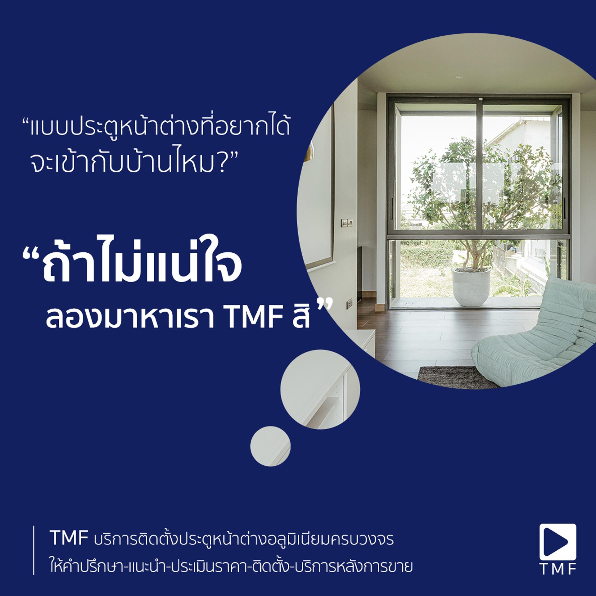 411222548 783984846869497 4550931487190583468 n - THAI METAL FINISH