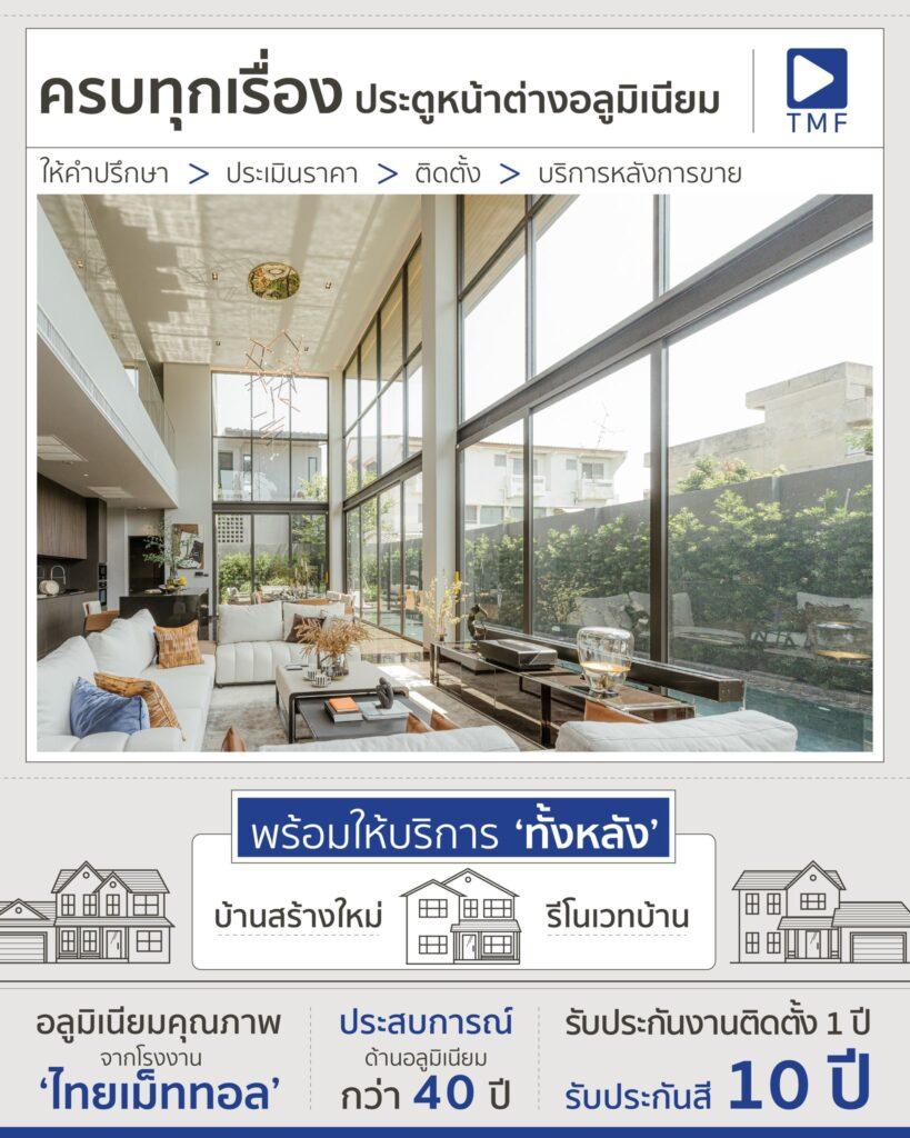421173660 805714098029905 5784395813495275946 n - THAI METAL FINISH