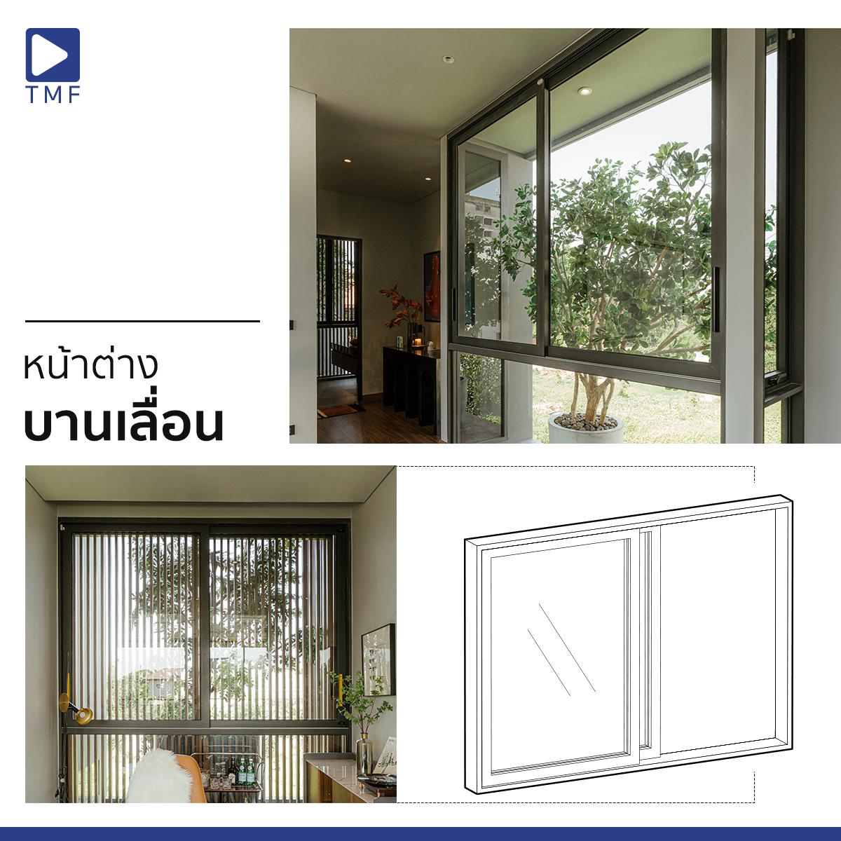 ปีใหม่ บ้านใหม่ แบบไหนที่คุณชอบ - THAI METAL FINISH 421206004 805715764696405 1349089309155120843 n - THAI METAL FINISH