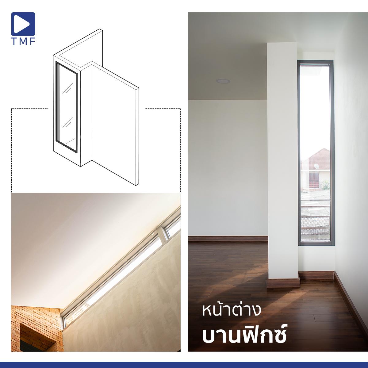 ปีใหม่ บ้านใหม่ แบบไหนที่คุณชอบ - THAI METAL FINISH 421952655 805715861363062 7515641944369659823 n - THAI METAL FINISH