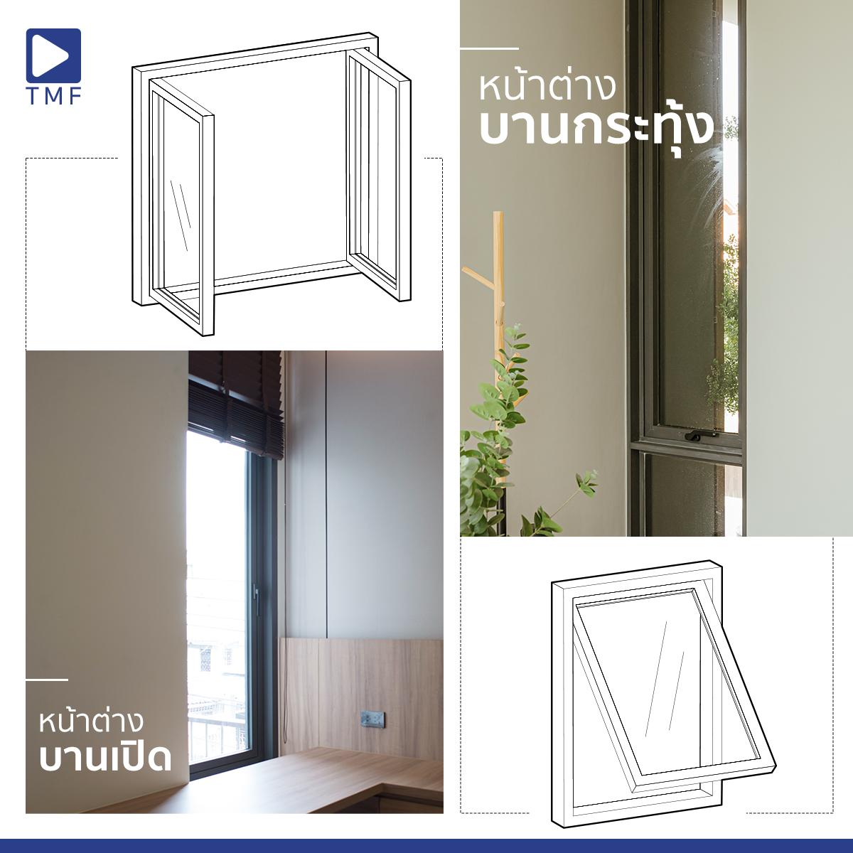 ปีใหม่ บ้านใหม่ แบบไหนที่คุณชอบ - THAI METAL FINISH 422129892 805715801363068 5187247659518393338 n - THAI METAL FINISH