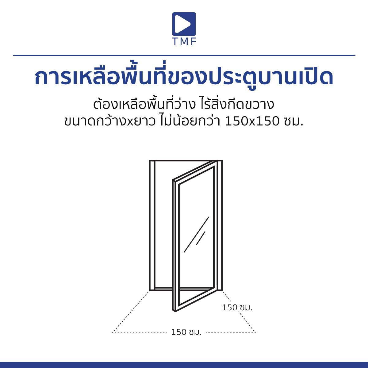 421140790 805717421362906 3329202088200416375 n - THAI METAL FINISH