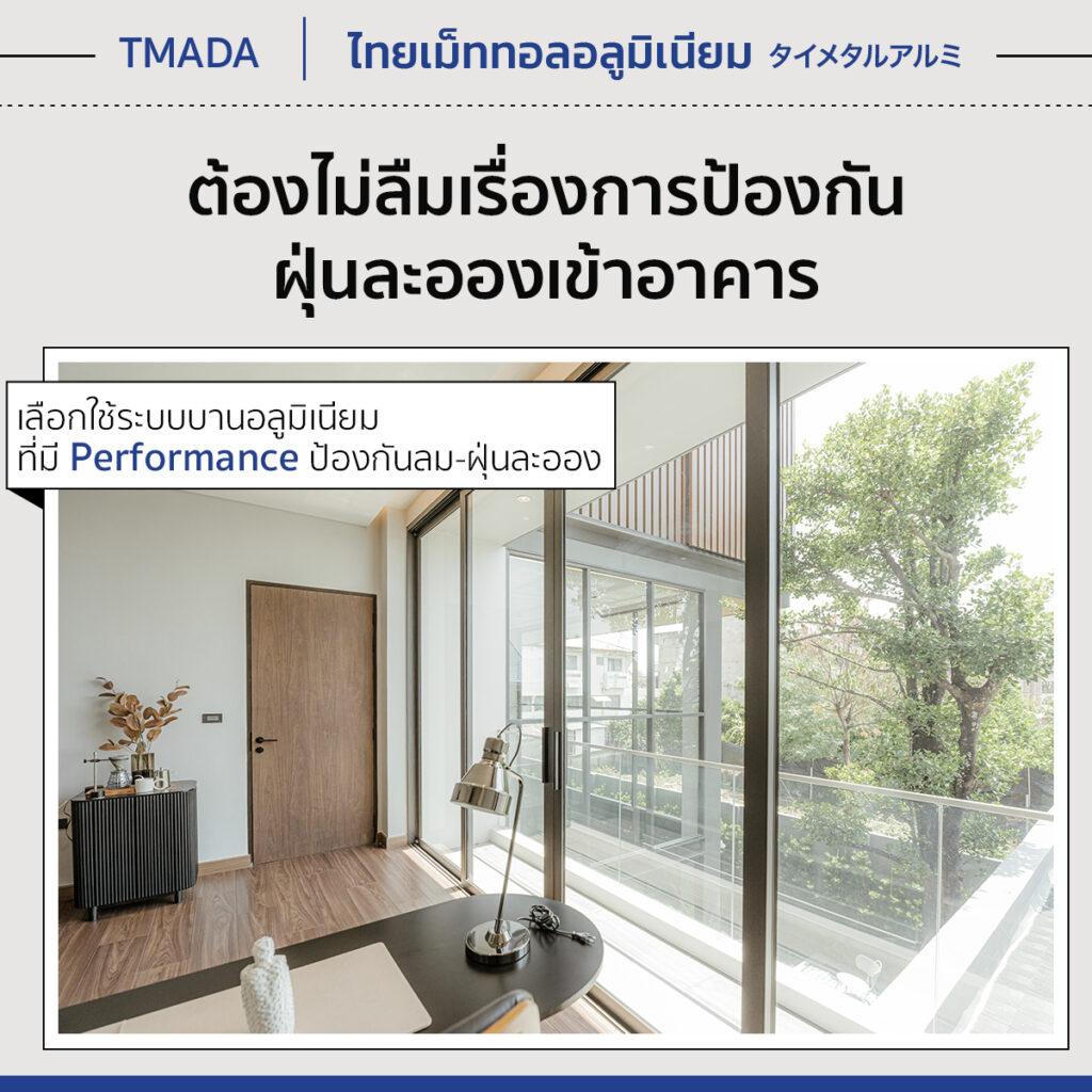 428176976 375207381888604 8207200729149850968 n - THAI METAL FINISH