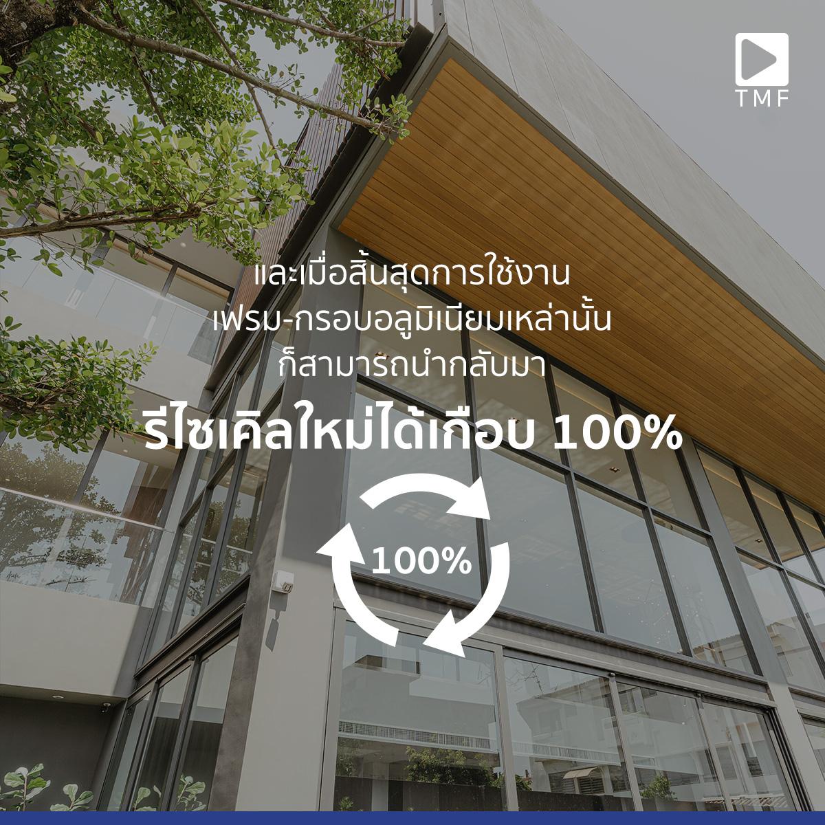 432008603 834067991861182 4358877363158101356 n - THAI METAL FINISH