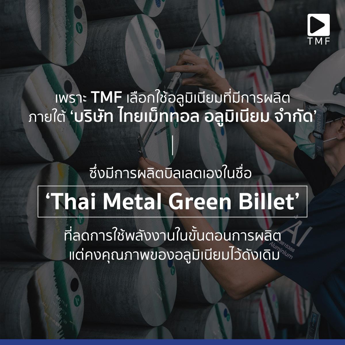432680969 834067885194526 7847974170866226553 n - THAI METAL FINISH