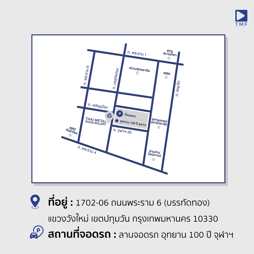 หน้าต่าง 04 - THAI METAL FINISH
