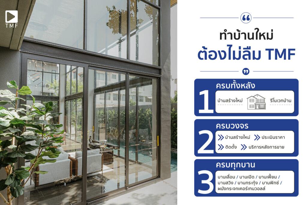 459487846 941750964426217 2652754399910271466 n - THAI METAL FINISH