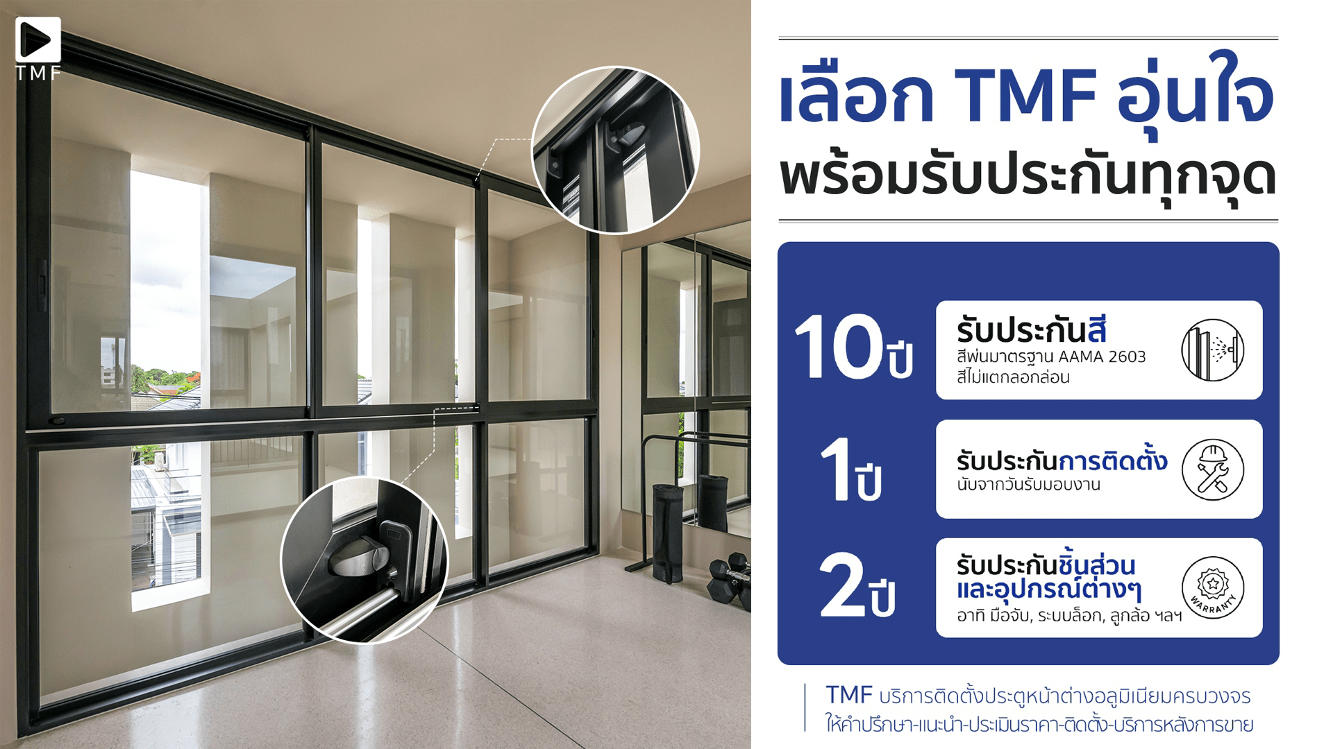 AW001 - THAI METAL FINISH