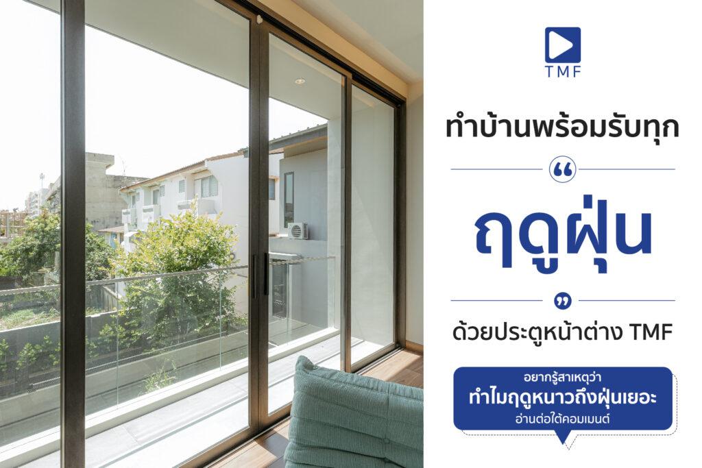 459348110 941753744425939 5486869662524401679 n - THAI METAL FINISH
