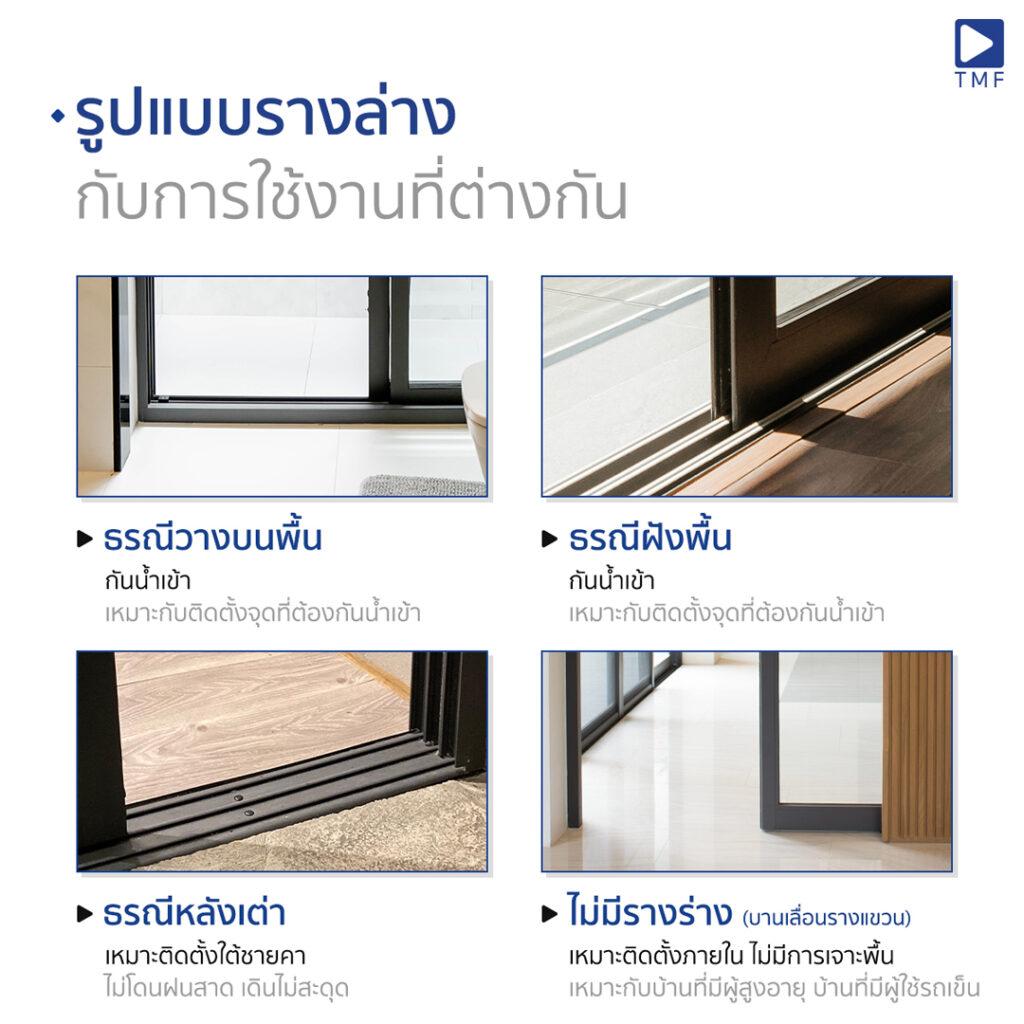 03 - THAI METAL FINISH