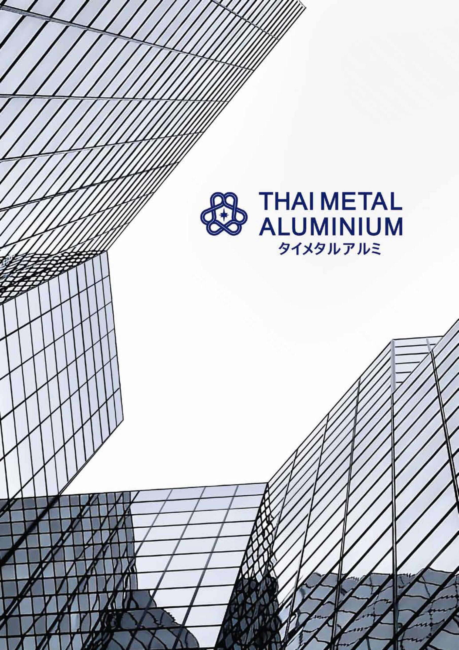 Designer Catalog TMF scaled - THAI METAL FINISH