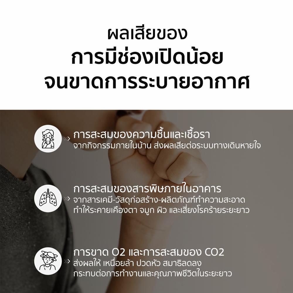 02 - THAI METAL FINISH