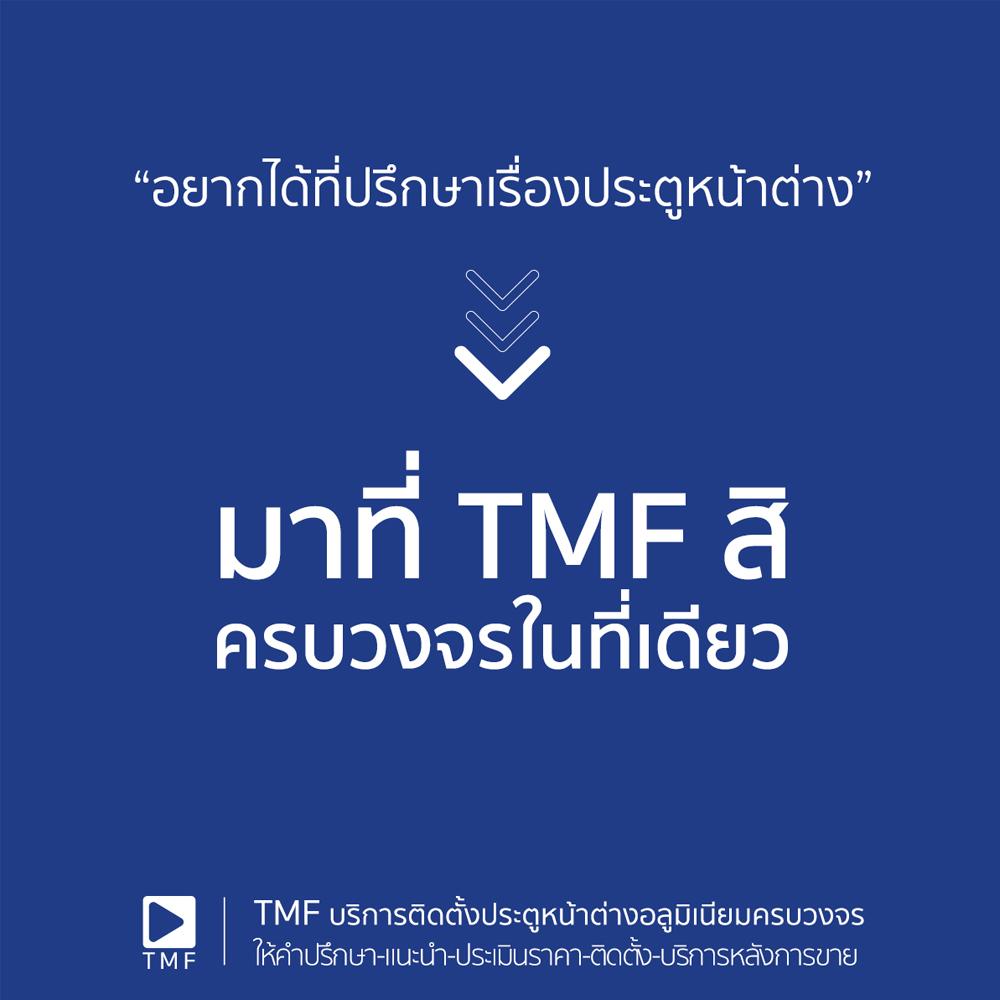 03 - THAI METAL FINISH