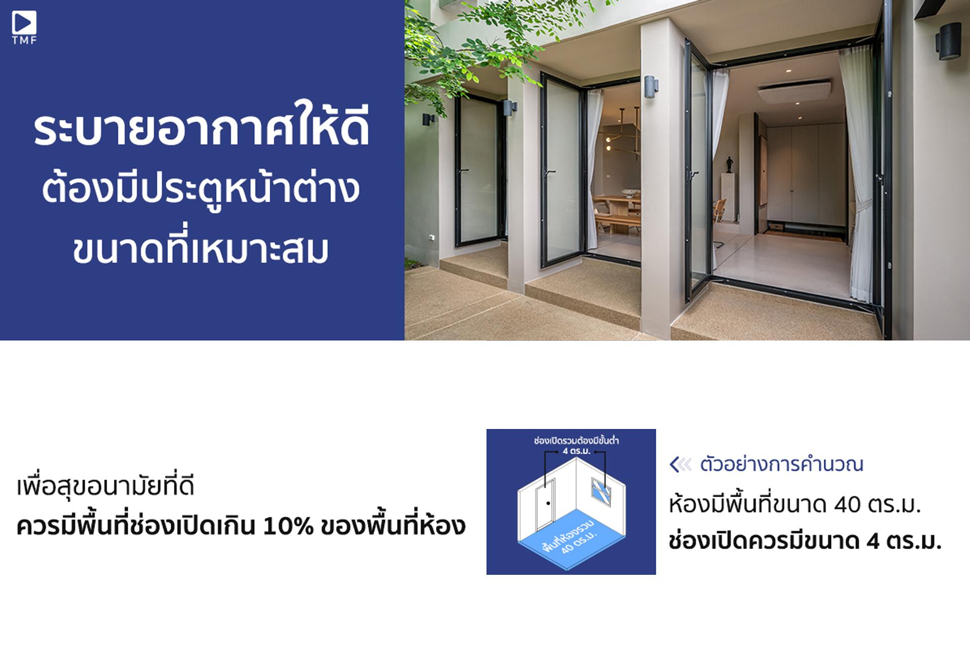 1 - THAI METAL FINISH