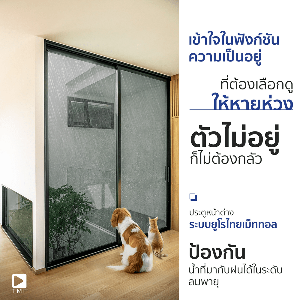 ประตูหน้าต่างอลูมิเนียม03 1 - THAI METAL FINISH