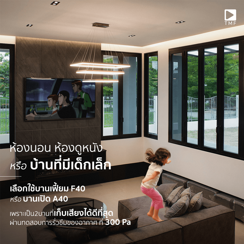 หน้าต่าง02 - THAI METAL FINISH