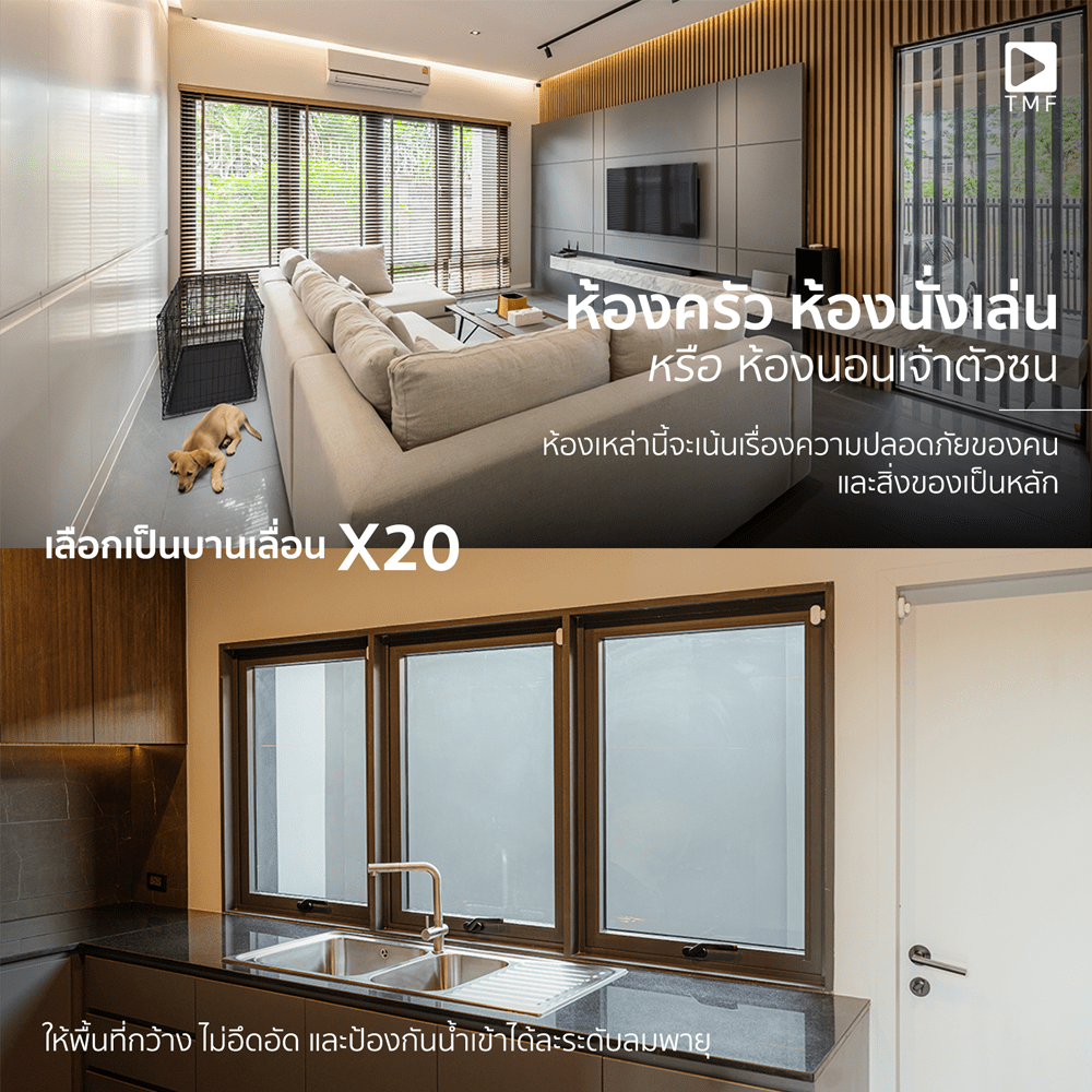 หน้าต่าง03 - THAI METAL FINISH