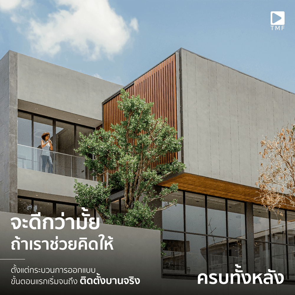 หน้าต่าง04 - THAI METAL FINISH