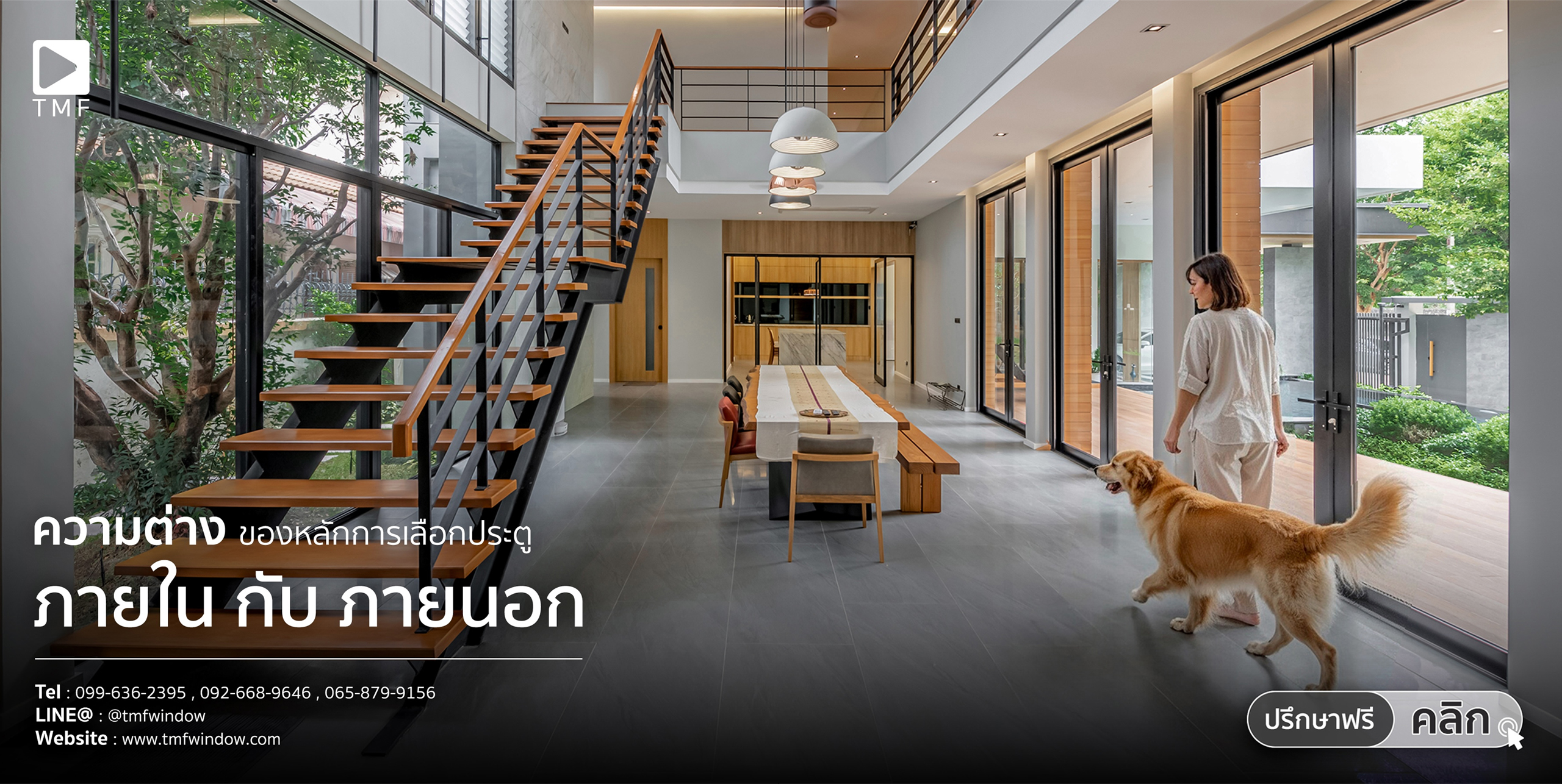 Home - THAI METAL FINISH การเลือกประตู ภายในกับภายนอก