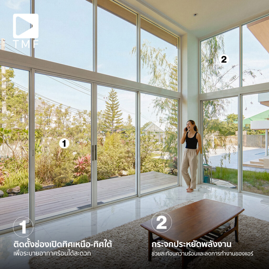 บ้านร้อน - THAI METAL FINISH